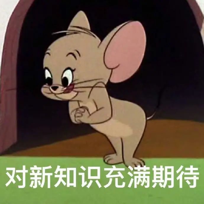 新学期来啦！！！插图2