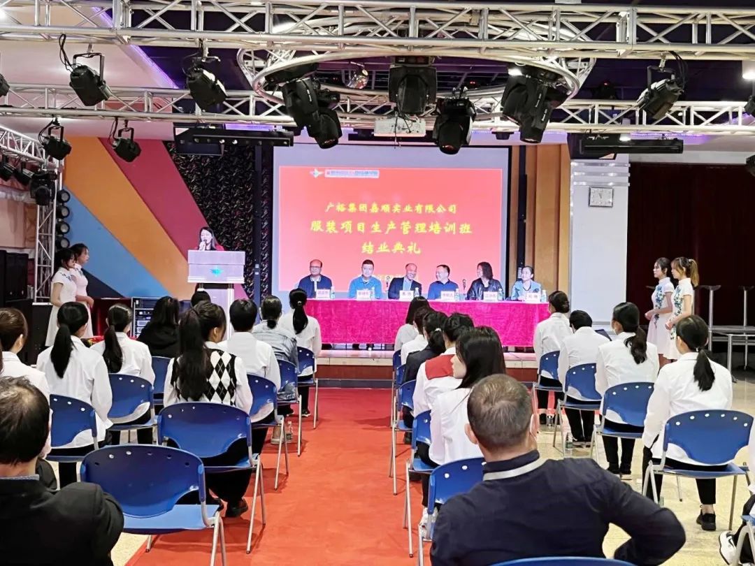 我校携手广裕集团深化校企合作，推动职业教育高质量发展！插图1