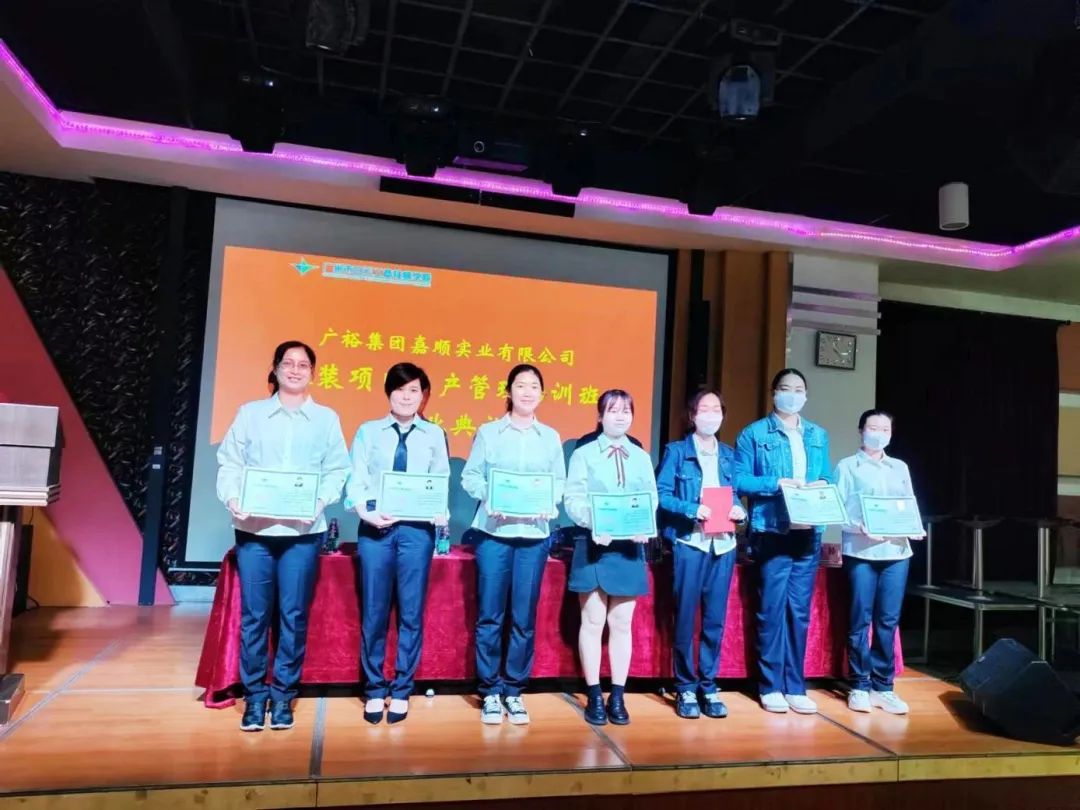 我校携手广裕集团深化校企合作，推动职业教育高质量发展！插图12