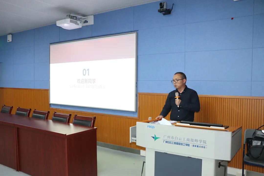 2023级成人专科开学典礼顺利召开插图2