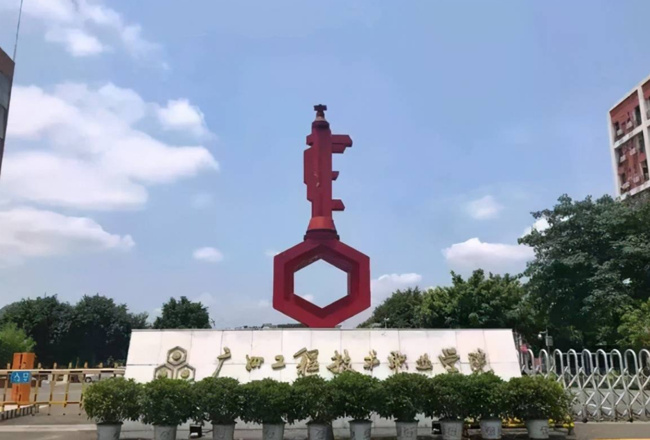 2023级成人专科开学典礼顺利召开插图7