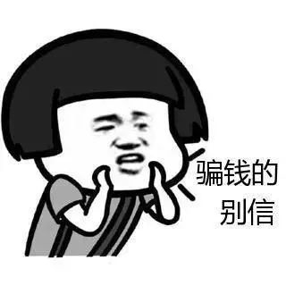 保护钱包小妙招，快来学~插图