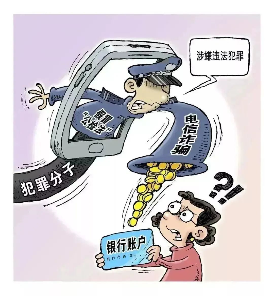 保护钱包小妙招，快来学~插图1
