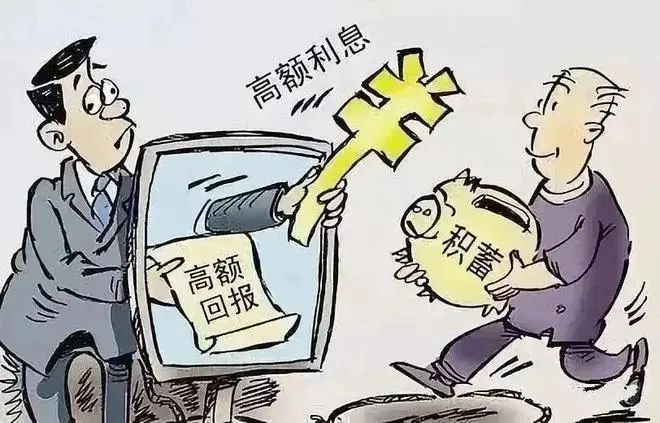 保护钱包小妙招，快来学~插图2