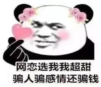 保护钱包小妙招，快来学~插图3