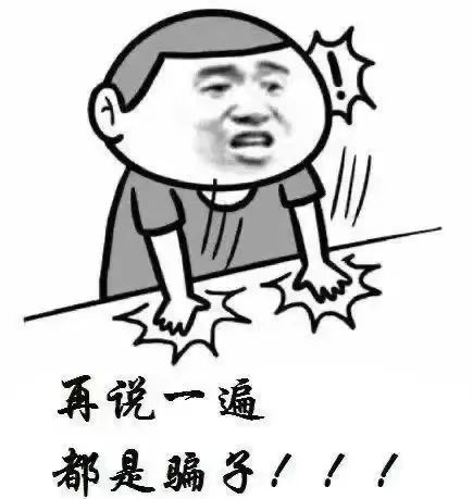 保护钱包小妙招，快来学~插图5
