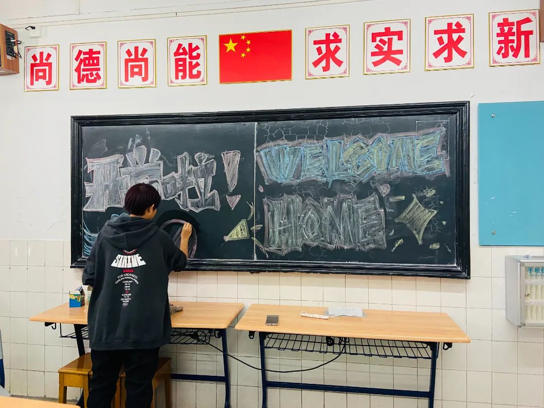 迎新蓄力，未来可期┃广州白云经济管理系开学班级文化建设插图3
