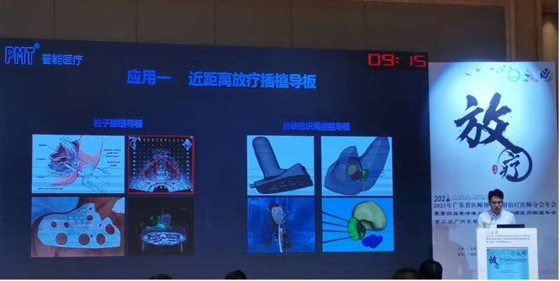 3D打印技术赋能百业数字化 | 白云工商技师学院3D打印技术应用专业招生简章插图13