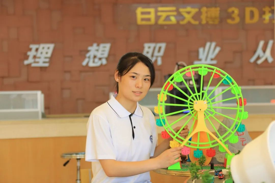 3D打印技术赋能百业数字化 | 白云工商技师学院3D打印技术应用专业招生简章插图24