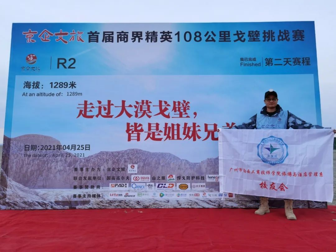 学烹饪来白云工商技师学院，成为优秀的“他们”！插图4