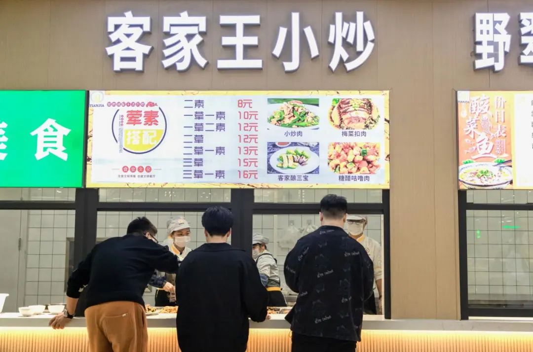在白云工商技师，踏上“狂飙”美食之旅！插图4