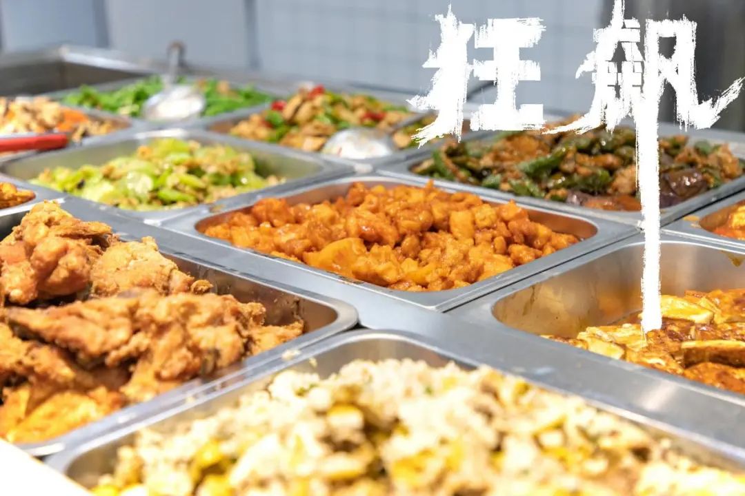 在白云工商技师，踏上“狂飙”美食之旅！插图7
