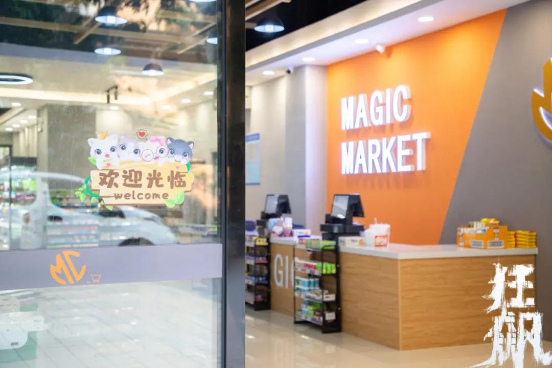在白云工商技师，踏上“狂飙”美食之旅！插图17