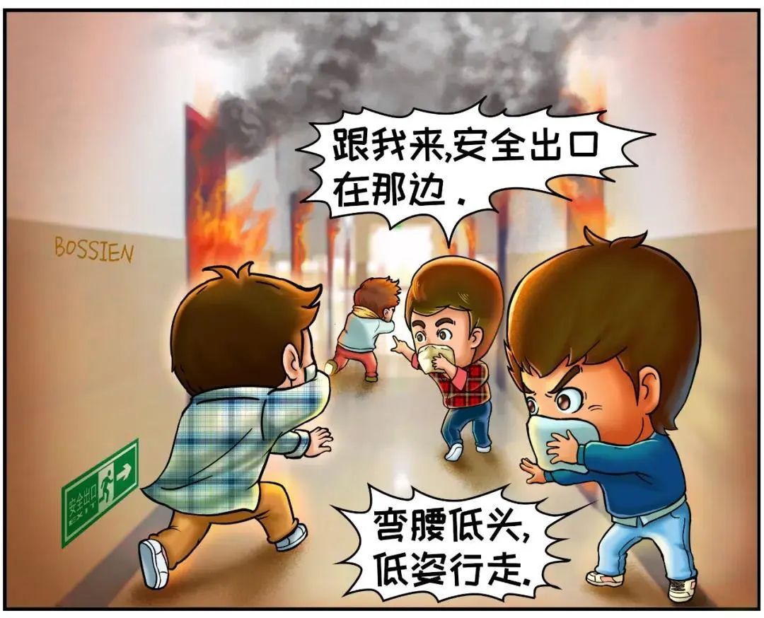 消防课堂来啦~插图4
