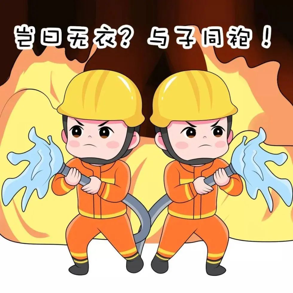 消防课堂来啦~插图5