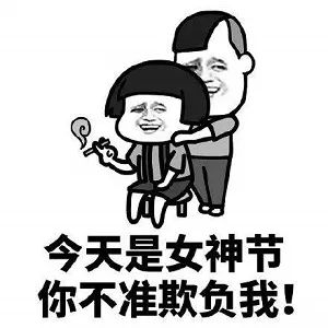 妇女节|每一个妳，都闪闪发光插图5