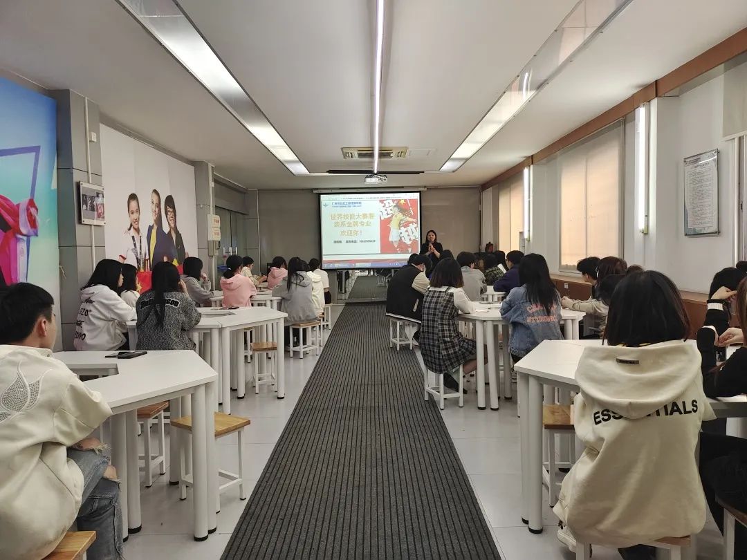 服装系2023级春季新生入学教育插图2