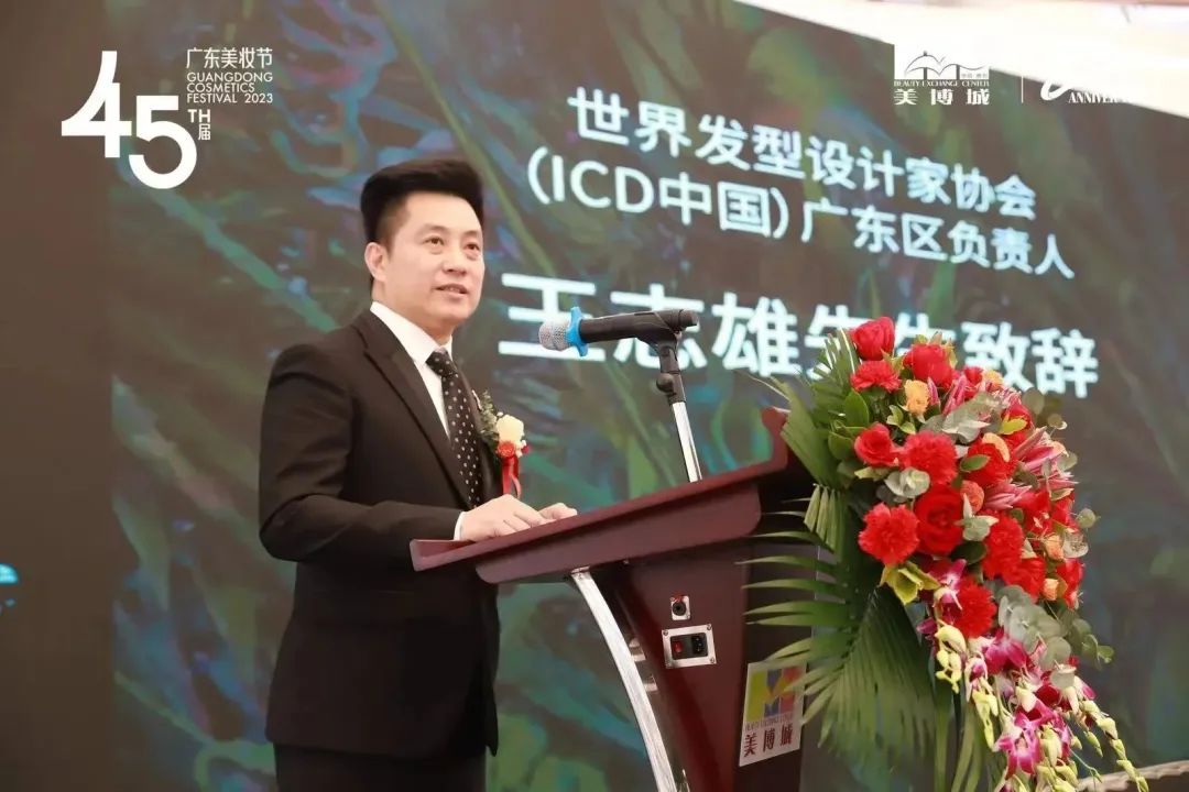 绝！我校徐成东大师设计作品惊艳广东美妆艺术节插图3