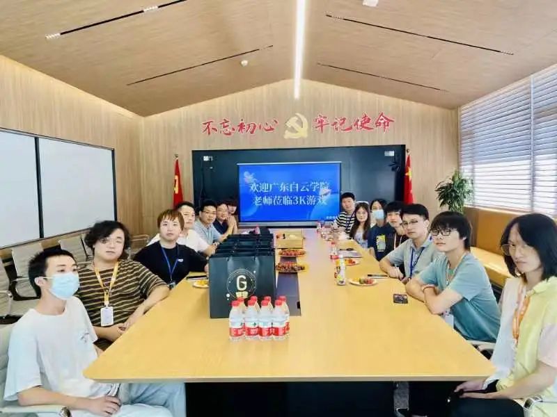 厉害了！白云工商“朋友圈”再多一位好友！插图7