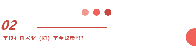 报读白云工商技师学院，你关心的问题答案都在这里！插图10