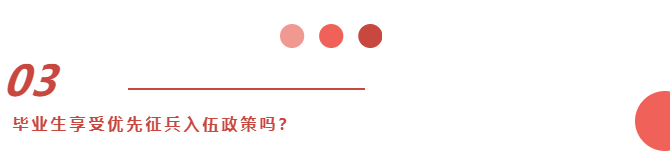 报读白云工商技师学院，你关心的问题答案都在这里！插图11