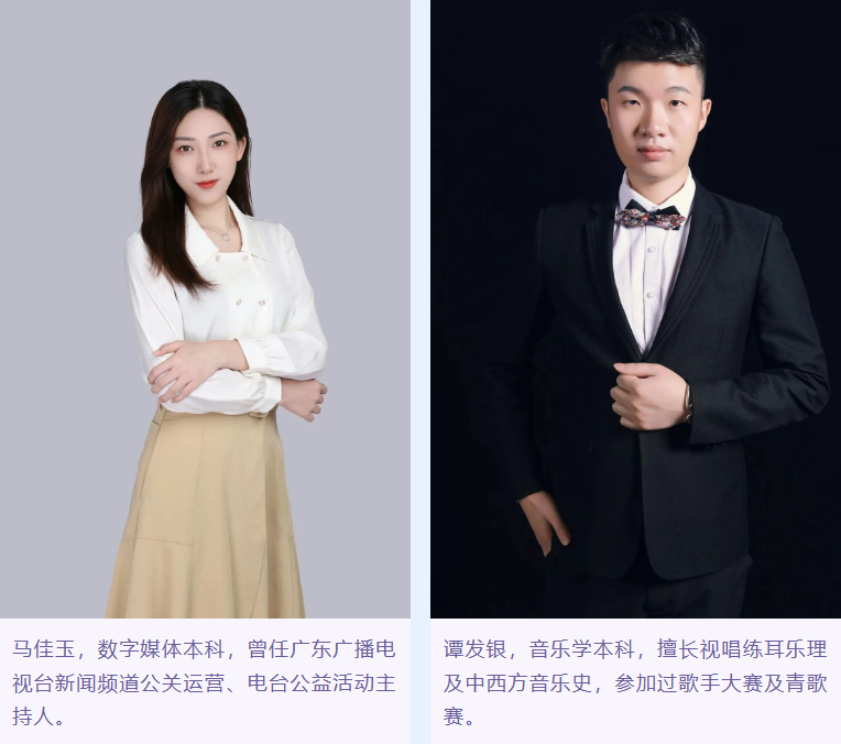 “颜值在线 口才出众”——这个专业不能错过！插图8