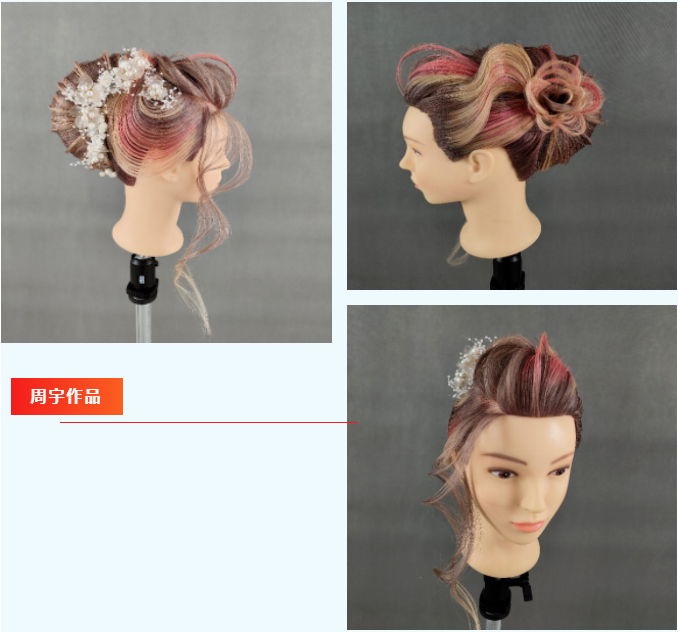 这场时尚界的技能大赛，一起来看获奖的白云工商学子实力展现……插图3
