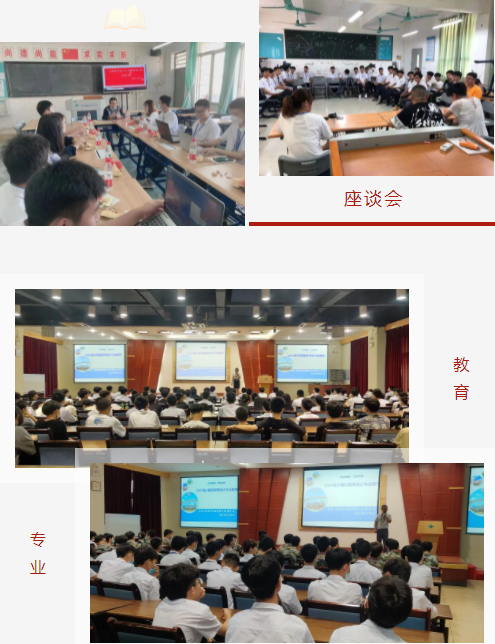 2022年计算机程序设计与大数据专业招生简章插图16