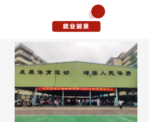 2022年计算机程序设计与大数据专业招生简章插图17