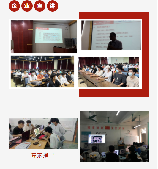 2022年计算机程序设计与大数据专业招生简章插图21