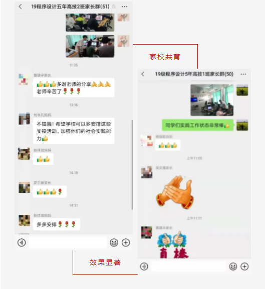 2022年计算机程序设计与大数据专业招生简章插图23