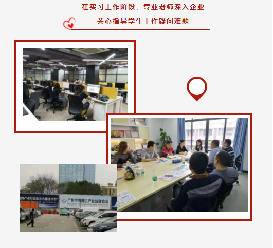 2022年计算机程序设计与大数据专业招生简章插图24