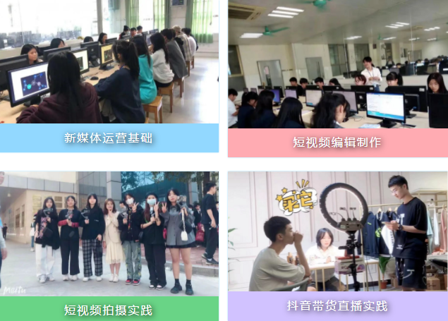 2022年新媒体教研室招生简章等你来查收！插图3