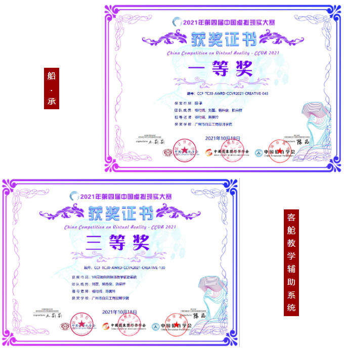 2022年新媒体教研室招生简章等你来查收！插图11