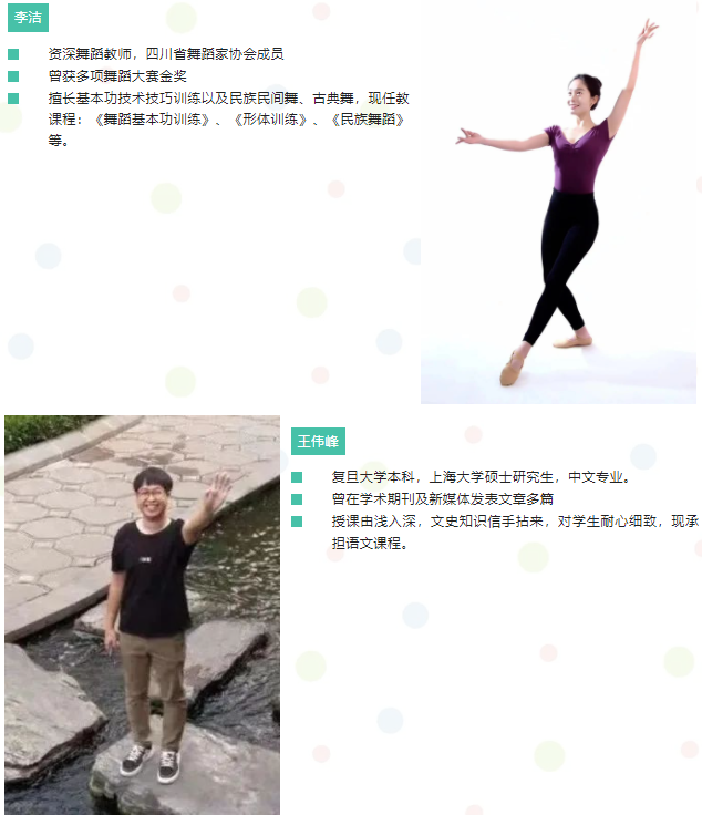 点亮大学梦 │ 心选白云工商民族音乐与舞蹈专业插图4