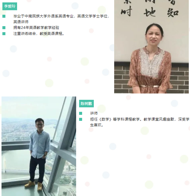 点亮大学梦 │ 心选白云工商民族音乐与舞蹈专业插图5