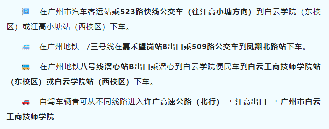 普大喜奔！从学校步行五分钟的地铁口又有新进展~~插图4